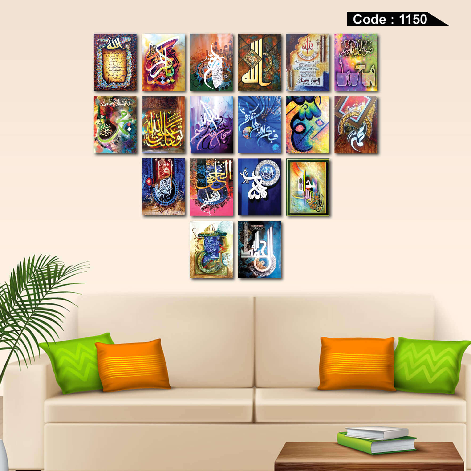 Arabic Wallboard
