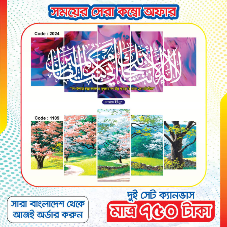 Combo-Offer-Design-05